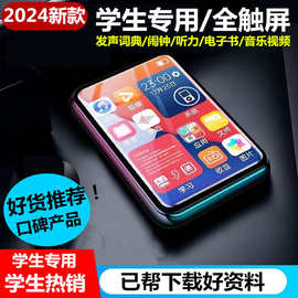 蓝牙mp3mp4随身听学生版高中生专用播放器mp5mp6小说听歌神器外放