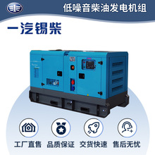 50kw���Ͱl늙C�M�o�����a��l�әCFAWDE���I�l늙Cgenerator�羳