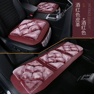 Wool pad, seat cushion winter plush car - burgundy-leather-burgundy-three-piece-set