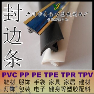 ����T�η�߅�l PVC������߅�l �Ҿ���߅l �½������ω��l �z߅