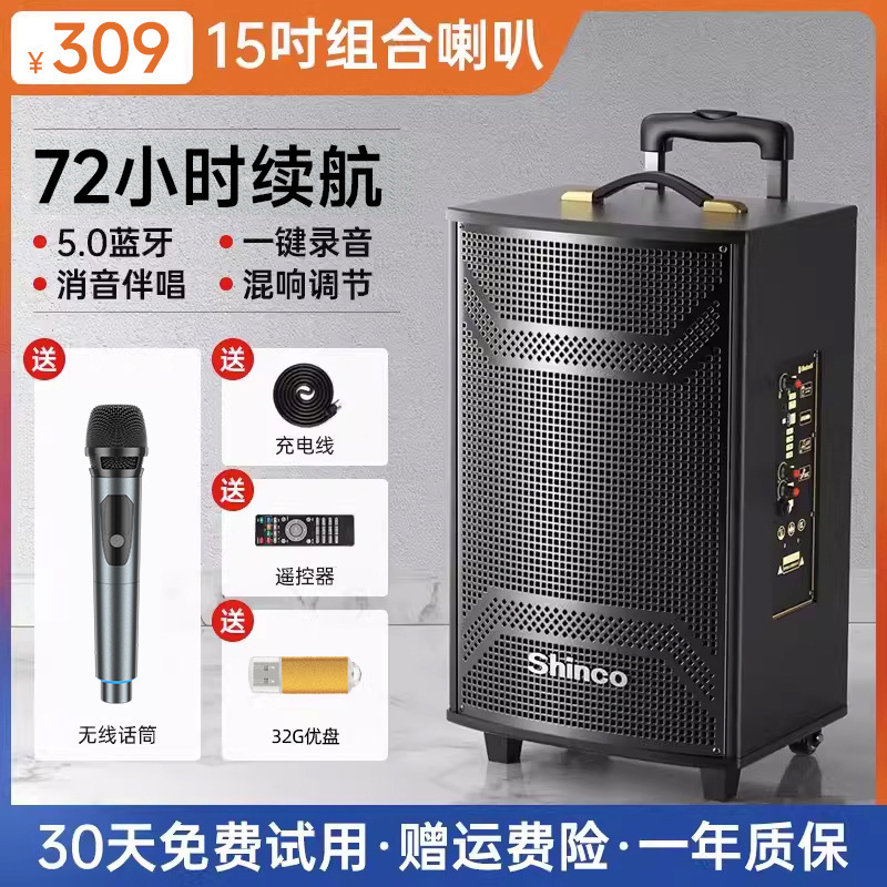スクエアダンスオーディオ屋外モバイルトロリーパフォーマンスカラオケスピーカーホームポータブルBluetooth大音量|undefined
