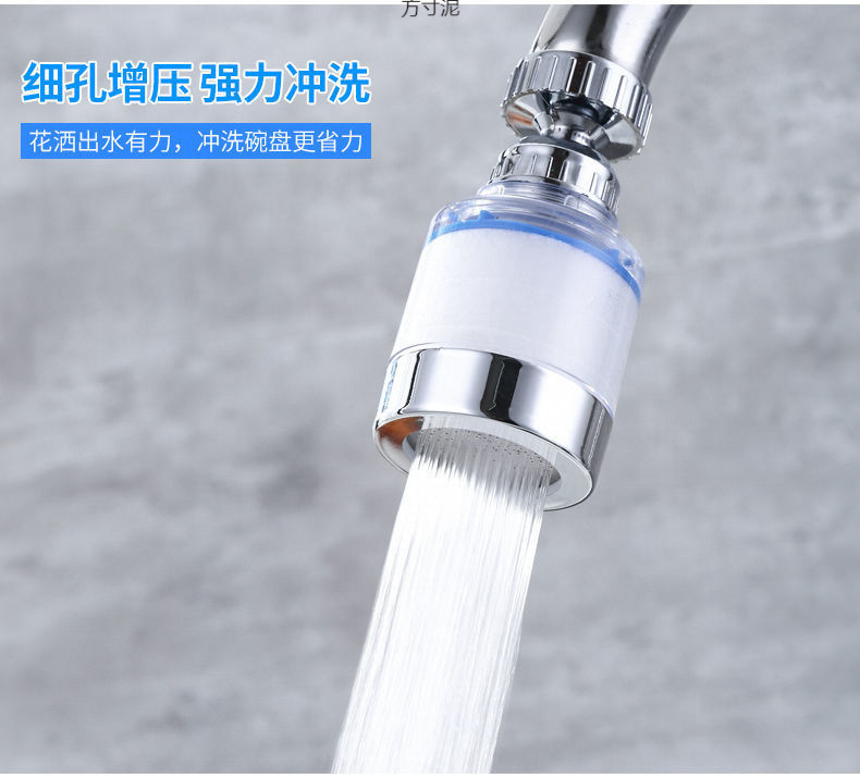 Wholesale of faucet water purifiers, filters, purifiers, general splash-proof shower heads, kitchen pressure-increasing faucets for foreign trade undefined