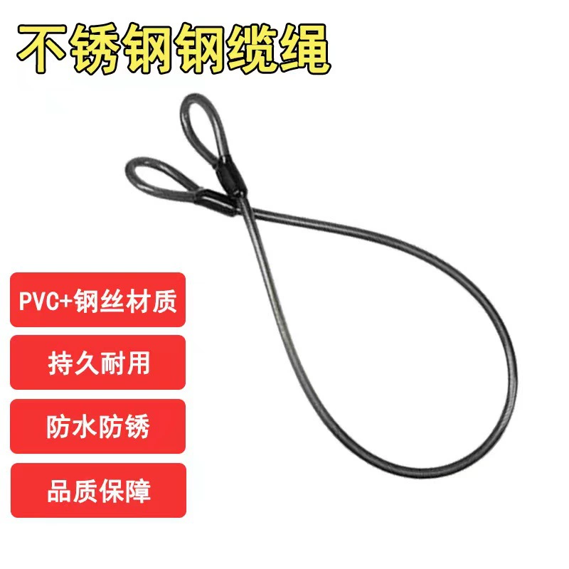 Обработка на заказ горный велосипед мотоцикл электромобиль Противоугонный портативный велосипед компрессионный устойчивый к сдвигу стальной трос