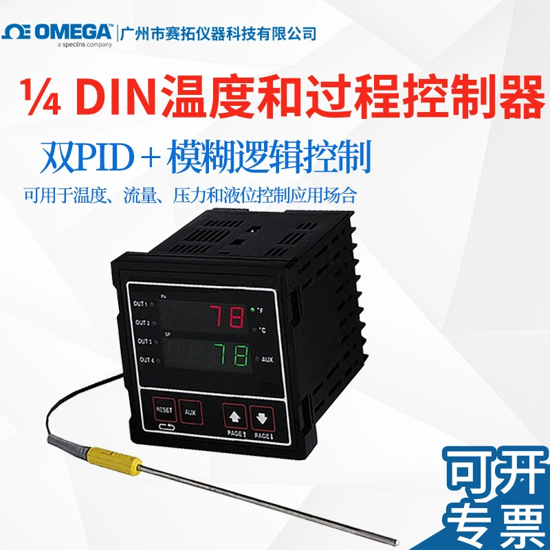 Контроллер температуры и процесса Omega CN3251-T Dual PID + прибор управления с нечеткой логикой