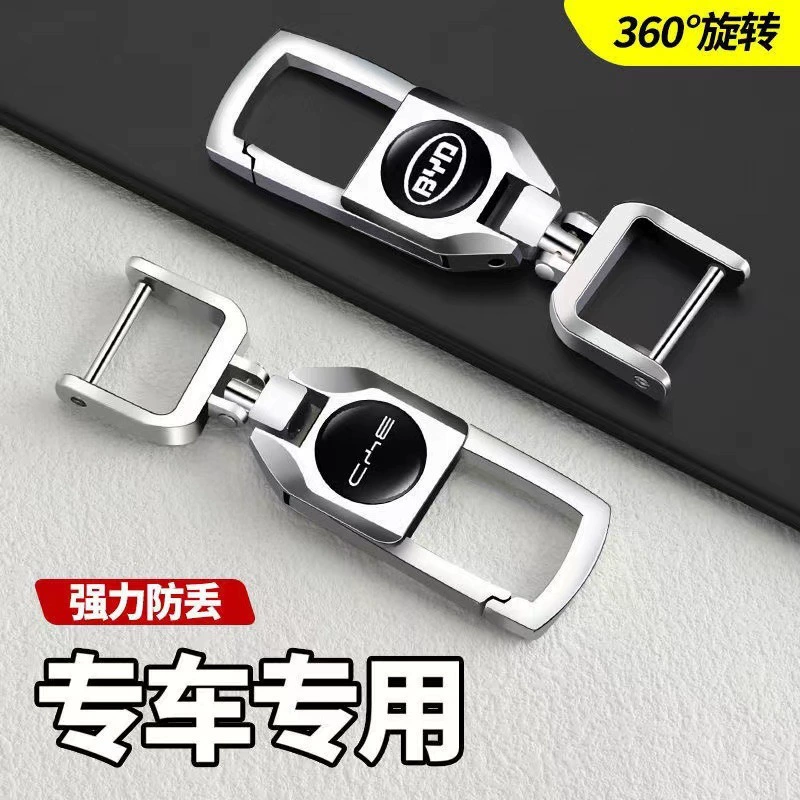 Men's keychain, creative car keys for keys, protective high-end strap
