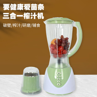 1731 Household Fruit Juicer Dormitory Food Processor Small Electric Baby Juice Maker for Squeezing Oranges High Speed