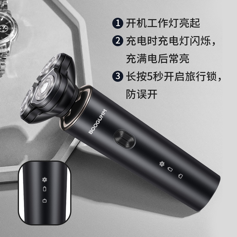 新品電気シェーバースリーインワン多機能防水メンズスクレーパーポータブルusb充電式髭剃り|undefined