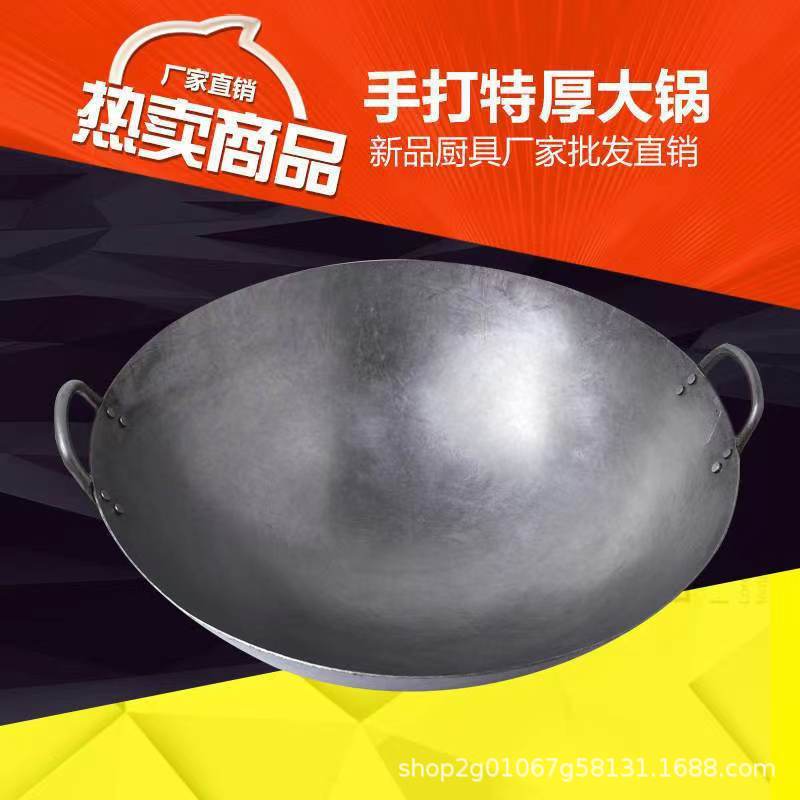 商用双耳大火爆炒颠勺老式手打熟铁炒锅酒店饭店餐馆厨师用炒菜锅