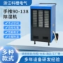 商场地下室大功率工业级去湿机