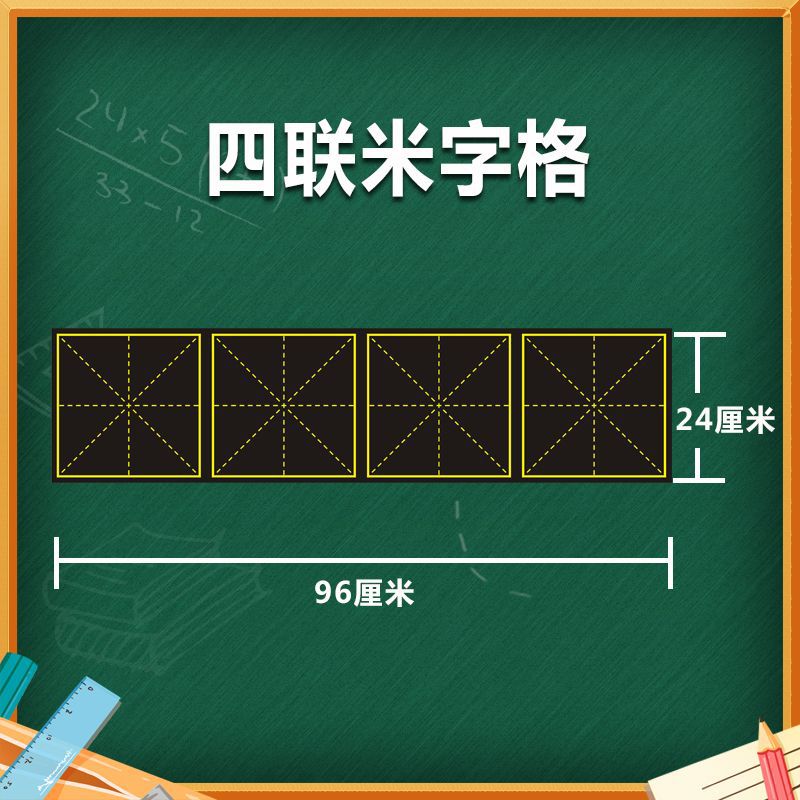 gran tablero magnético de campo único imán suave maestro ayuda de enseñanza pequeña tabla negra