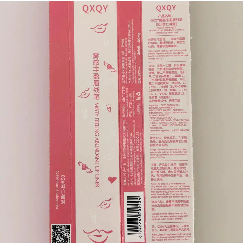 QXQY двухсторонний карандаш для губ, помада