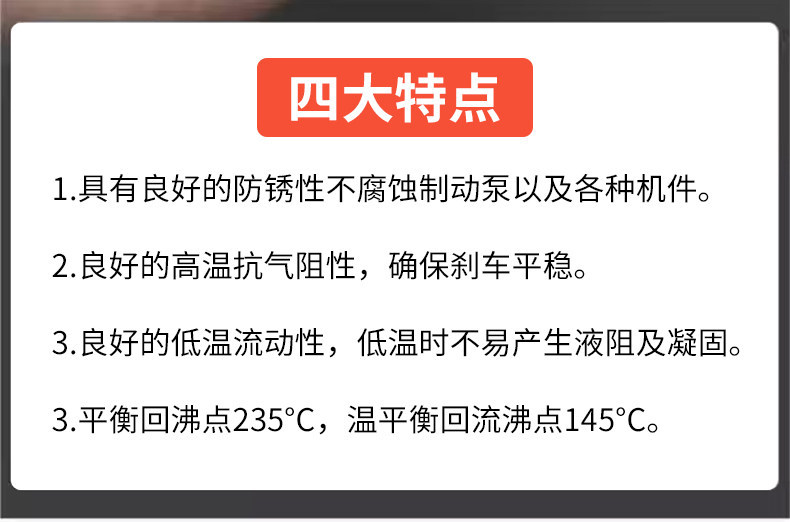 Electric Vehicle Disc Brake Fluid, Motorcycle Brake Fluid, Small Bottle Brake Oil, Tricycle Upper and Lower Pump Disc Brake Fluid, Synthetic