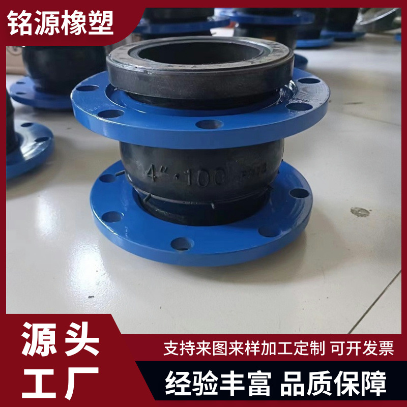 橡胶连接 不锈钢法兰橡胶软接头 柔性膨胀节耐磨可曲绕橡胶软接头