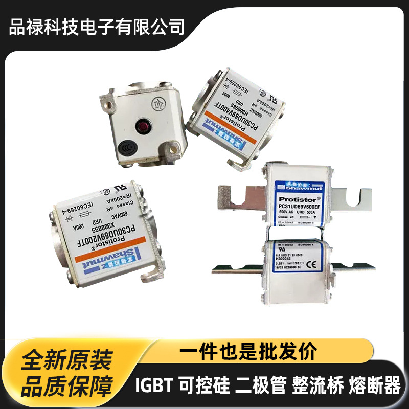 罗兰PC31UD69V550EF J300043 PC31UD69V630EF K300044 熔断器