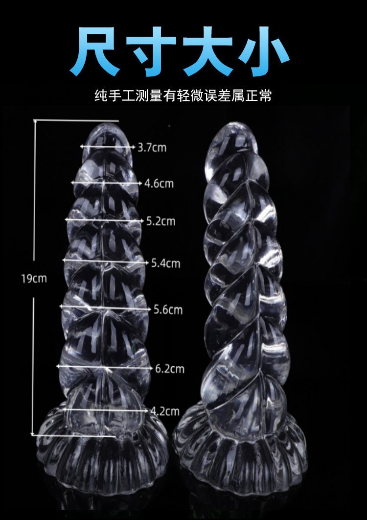 Twist Crystal Anal Plug, Transparent Oversized TPE Plug for Adults — detail image 1