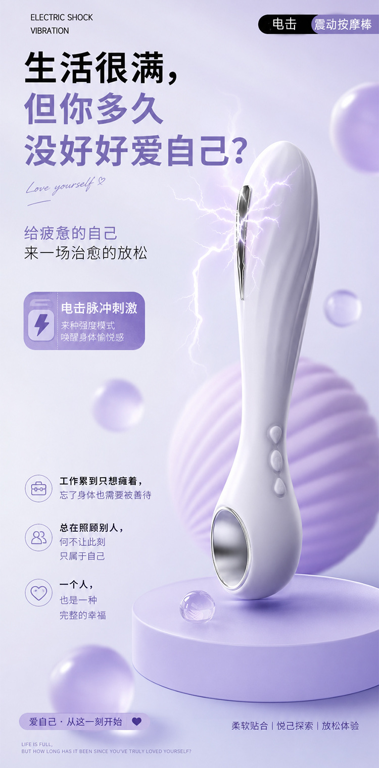Jiuai Electric Vibration Massage Stick in Liquid Silicone, Button-Controlled Adult Massager — detail image 18