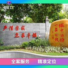 校园文化标识宣传栏长廊景观小品不锈钢金属烤漆园林雕塑广告牌