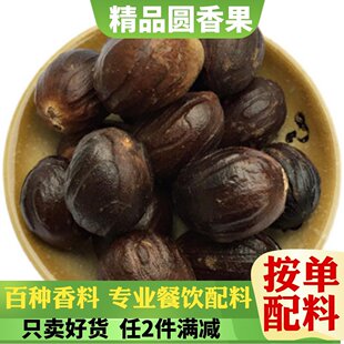 Ұɽ�A���250g���L���u������������C�����{ζ�˽ǻ������~