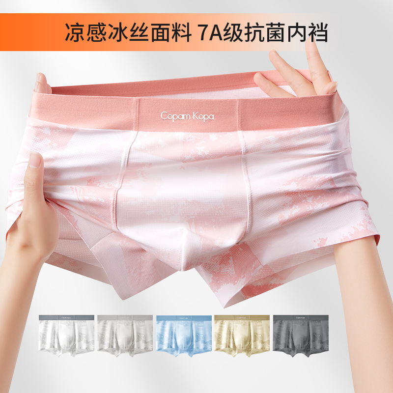 Summer ultra thin breathable pants, silk comfortable trousers