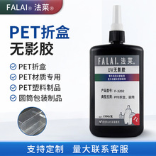 pet���|�ۺЈAͲ����w���ϰ��b��Ʒճ��uv�zˮ�����̻��oӰ�z