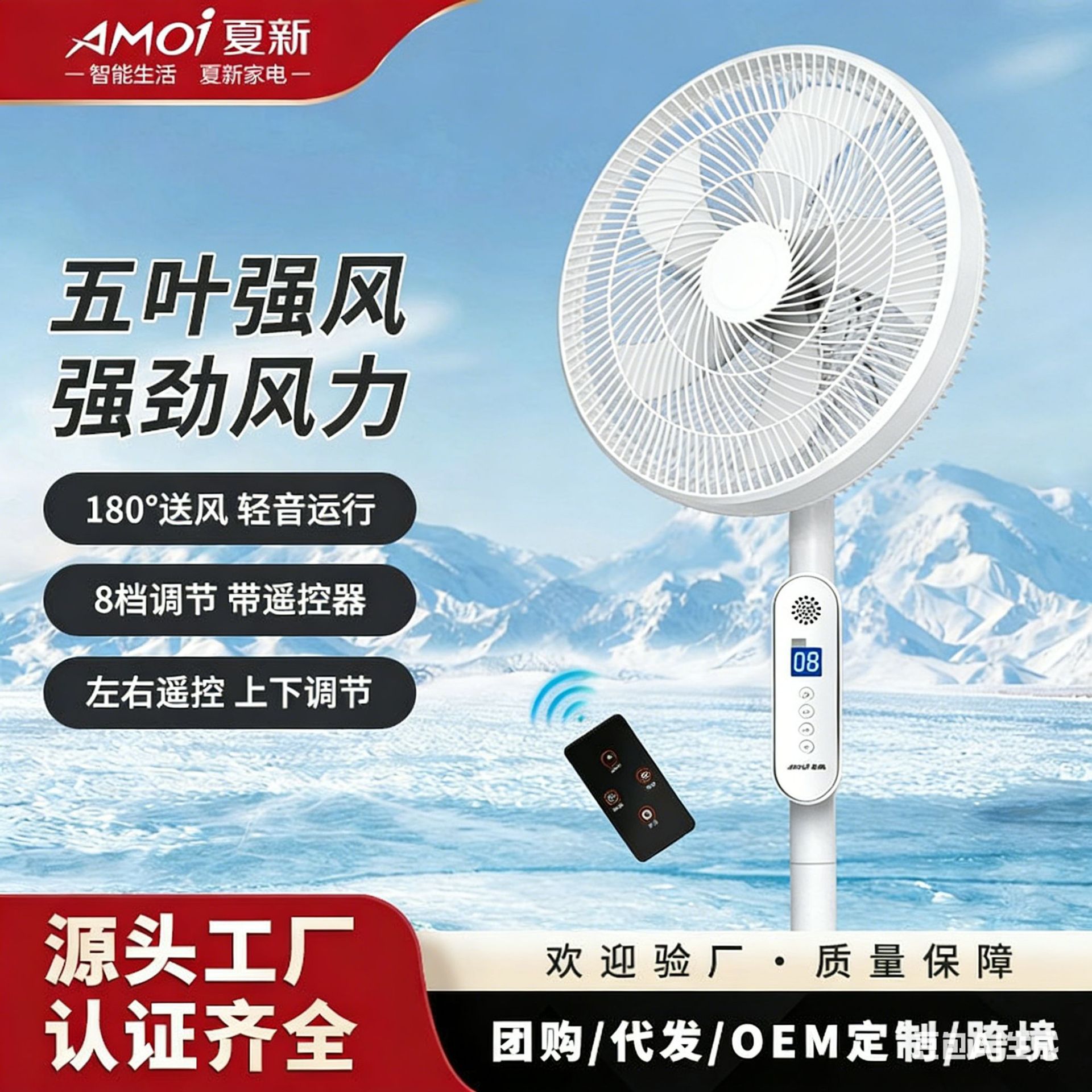 [Directly from Manufacturer] Household Fan 16inch Floor Fan Three-Dimensional Office High Wind Powerful Electric Fan Wholesale