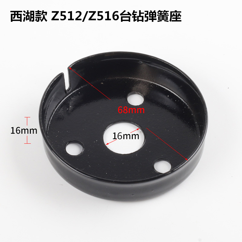 Z516 taladro de resorte de asiento de resorte cubierta Z520 taladro de escritorio mecanismo de bobina de resorte de bobina fábrica directa