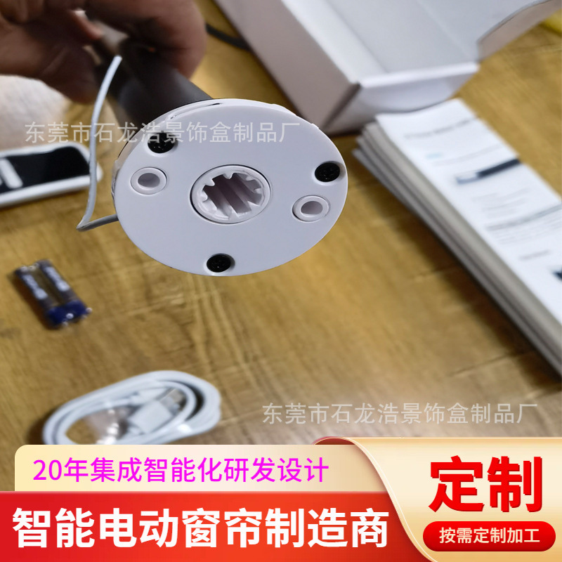 厂家定制Matter管状电机Homekit25Thread35Matter24百叶窗