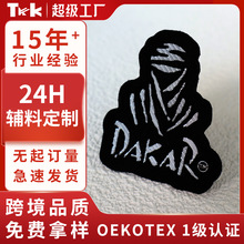 TPU宠物服烫画贴高周波电压标热转印服装辅料烫画高频超纤标商标