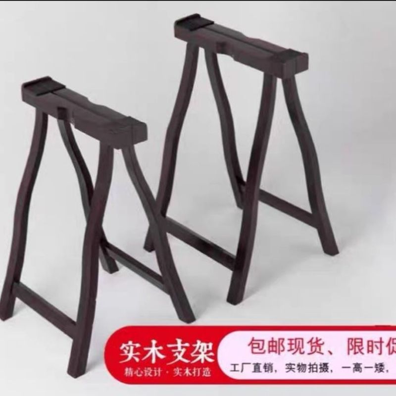 古筝脚スタンド無垢材スタンドポータブル筝スタンドピアノスタンドA垂直折りたたみ脚ホームスタンドクリアランス|undefined