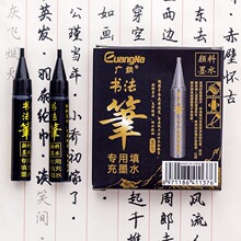 �V�{MS01�����Pīˮ�����Pܛ�Pīˮ�a��Һ���п�С�����īˮ