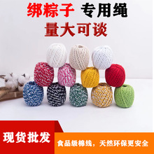 Դ�^�S�ҬF؛�������l1.5mm�pɫ���K�p�ɲ�ɫ�����K��diy�޾�