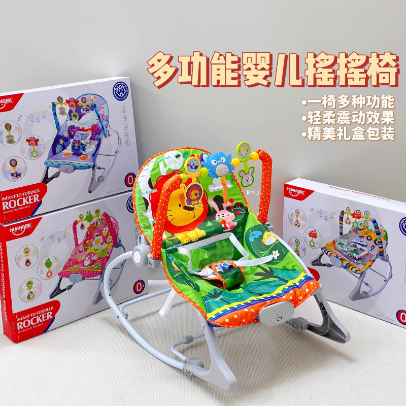 Newborn Baby Multifunctional Rocking Chair to Coax Sleep, Music Vibration Soothing Cradle Bed Rocking Toy One-Year-Old Gift