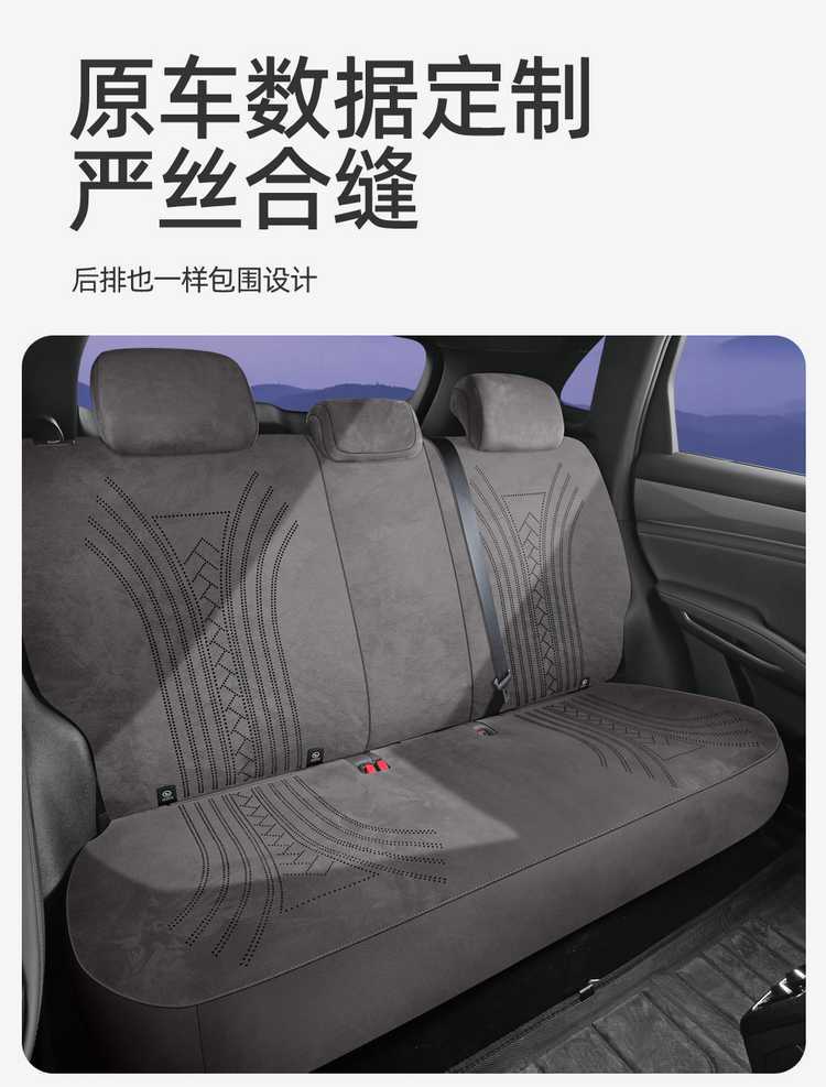 26 models of BYD Qin MAX car seat cushions, specifically designed for each model, Rams all-season universal full-coverage breathable seat covers