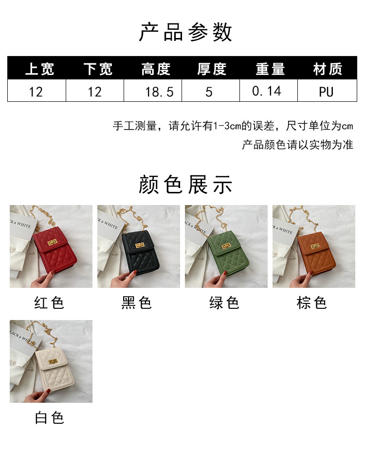 Korean Mobile Phone Bag Fashion Diamond Chain Bag Coin Purse display picture 14