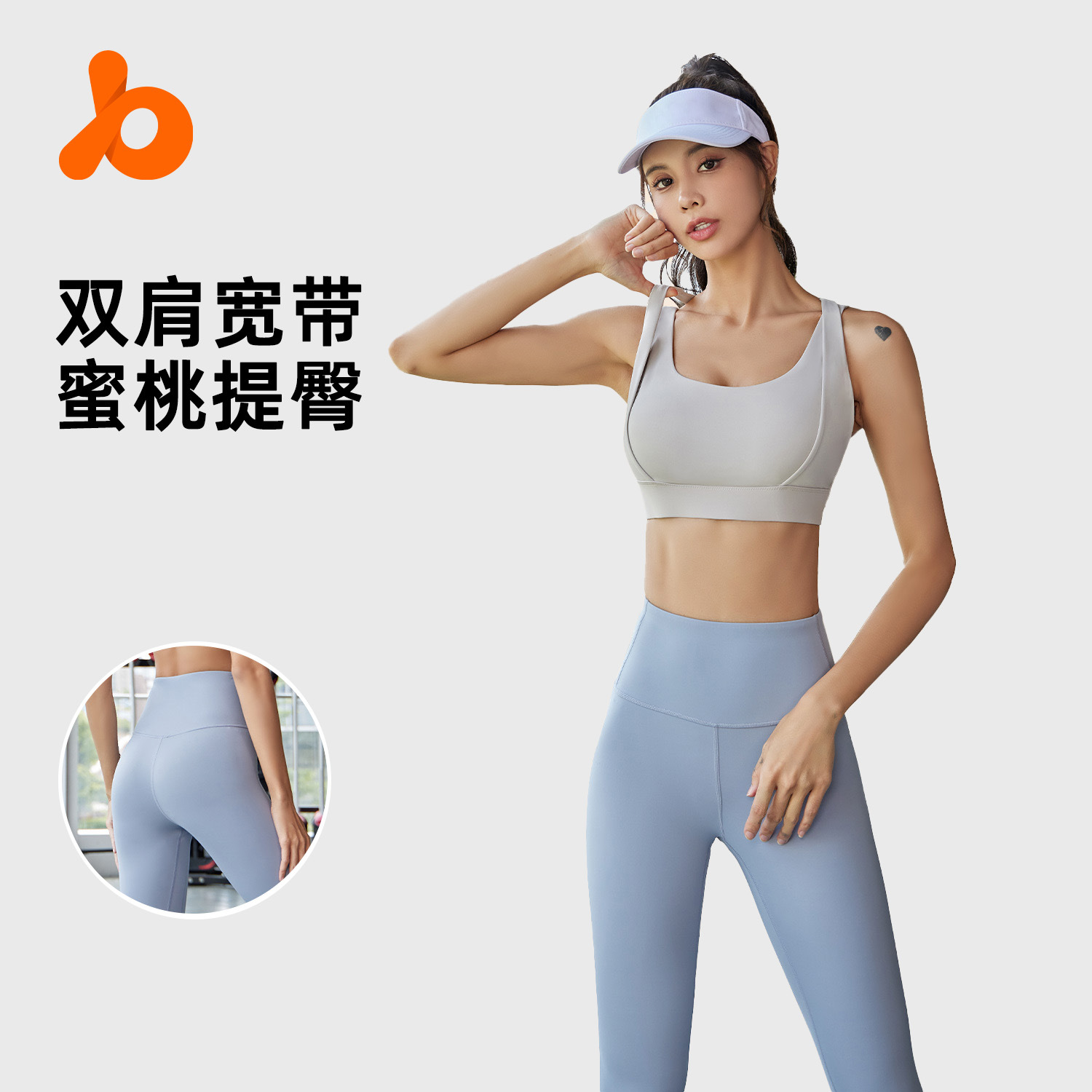 Juyitang mochila traje de yoga desgaste-libre sujetador desnudo sensación de secado rápido ejercicio traje de alta resistencia a prueba de golpes ropa de entrenamiento