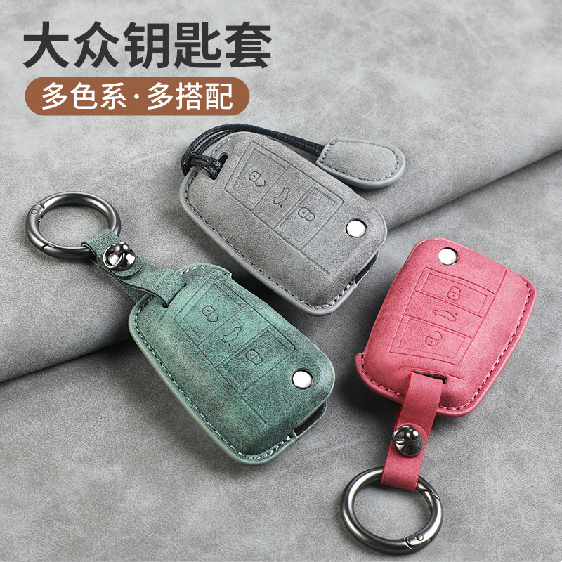 Suitable for Volkswagen Sagitar protective cover female Bora cc Magotan polo Tan Yue Tuyue Passat car key case