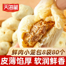 ���캣�ء��r��С�\��10��/ 250g/����ʳ��ʳ������l������Ʒ