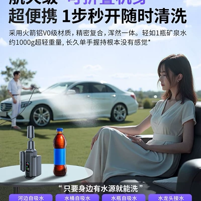 source factory, foldable wireless car | High pressure car wash water gun