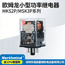 MKS2P DC24V MKS3P AC220 AC110 DC6 AC24 DC12 Բ8�� 11�ż̵���
