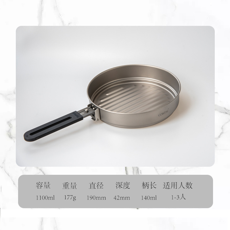 Olla de titanio puro COMTAI, olla plegable portátil para exteriores, sartén para acampar, juego de ollas individuales para acampar en grupo