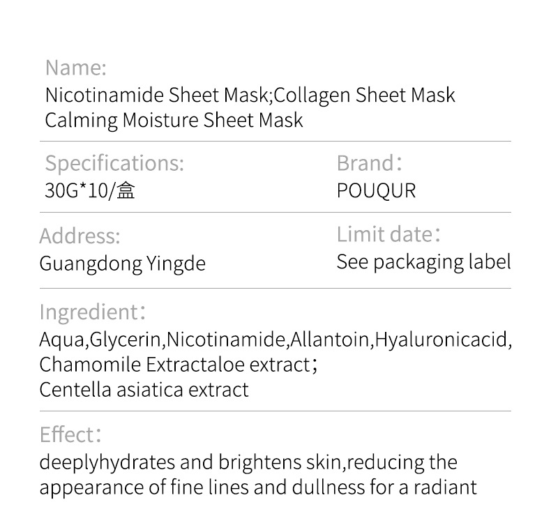 All-English Collagen/Niacinamide/Soothing Hydrating Facial Mask - Wholesale for Export