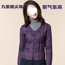 中羽品牌中老年女士羽绒服内胆短款拼接刺绣无领轻薄拉链修身保暖