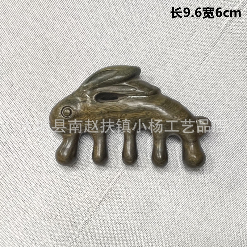 紫檀緑檀木櫛頭五歯円球経絡櫛頭皮首金糸檀木マッサージ櫛卸売り|undefined
