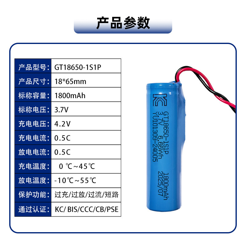 KC认证18650锂电池2400mAhGPS定位器游戏手柄灯具电池锂电池组|undefined