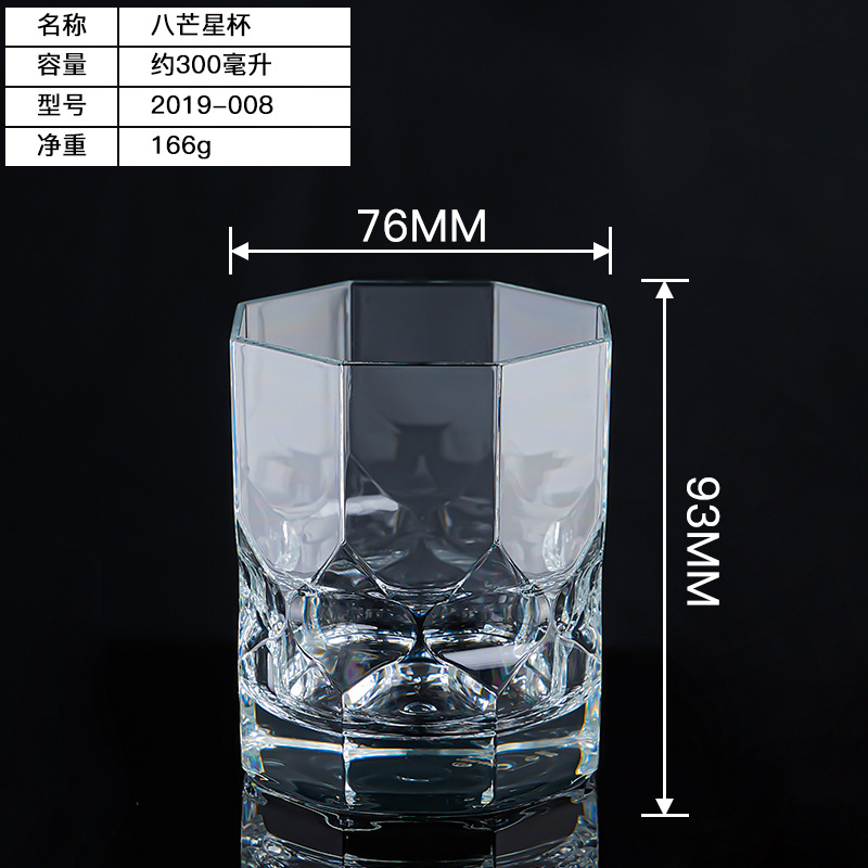 [유리가 아님] 바망 스타 컵 300ml 가을 식품급 소재