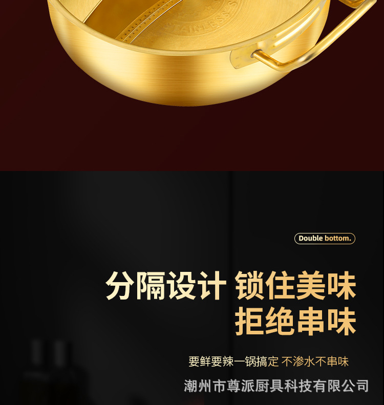 鸳鸯锅详情_13.jpg