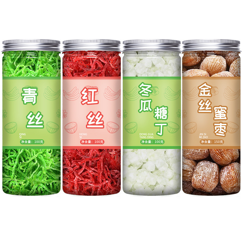 中秋节五仁月饼馅料家用商用手工老式广式伍仁冰皮烘焙原材料坚果|undefined