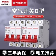 ��������DZ47s�՚��_�P ���_ �͉�С΢�͔�·��1 2 3 4p�՚��_�P