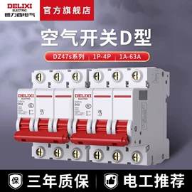 墙壁插座;接线插座;转换插座