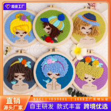 ԭ������˹�������ë���ֹ�diy�����װ�Ư��Ů��ϵ�м����Ŵ�